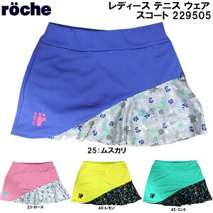 [`F roche fB[X ejX EFA XR[g 229505