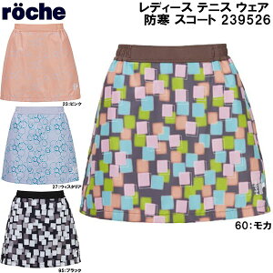 yXOɎgSi10OFFN[|z[`F roche fB[X ejX EFA h XR[g 239526