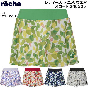 yXOɎgSi10OFFN[|z[`F roche fB[X ejX EFA XR[g 248505