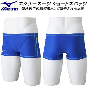 �y�S�i�|�C���g3�{&�ő�999�~OFF�N�[�|���z�~�Y�m MIZUNO �����Y ���j���� ���K�p �V���[�g�X�p�b�c �G�N�T�[�X�[�c U-Fit N2MBC06227