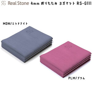 yXOɎgSi10OFFN[|zAXg[ REAL STONE 4mm ܂肽 K}bg RS-G111