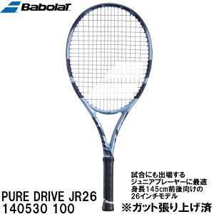 o{ Babolat yKbgグς݁z WjA d ejX Pbg sA hCu WjA 26 PURE DRIVE JR 26 140530 100