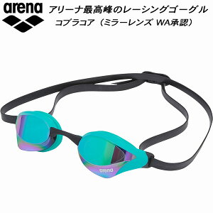 �y�S�i�|�C���g2�{+�ő�999�~OFF�N�[�|���z�A���[�i arena�y�R�u���R�A�z�N�b�V�����t�� �g�b�v���[�V���O �~���[�S�[�O�� AS5SGG04U EMGR