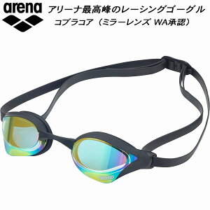 �y�S�i�|�C���g3�{+5%OFF�N�[�|���������z�A���[�i arena�y�R�u���R�A�z�N�b�V�����t�� �g�b�v���[�V���O �~���[�S�[�O�� AS5SGG04U YLBK