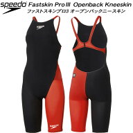【全品ポイント3倍&最大999円OFFクーポン】スピード speedo ジュニア 女子 競泳水着 WA承認 レース用 FS-…