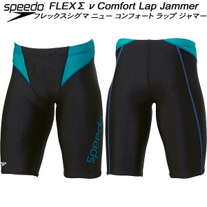 ySi|Cg2{+ő2000~OFFN[|zXs[h speedo Y tBbglX n[tXpbc FLEX COMFORT LAP JAMMER SF62501 AQ