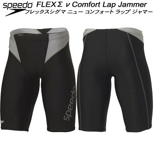ySi|Cg2{+ő2000~OFFN[|zXs[h speedo Y tBbglX n[tXpbc FLEX COMFORT LAP JAMMER SF62501 SV