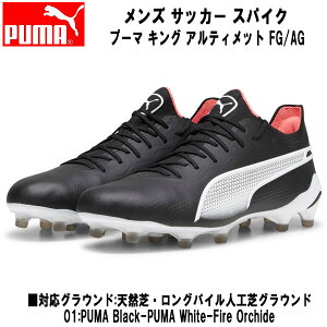 ySi|Cg10{zv[} PUMA TbJ[ XpCN Y v[}LOAeBbg FG AG Œ莮 107563 01