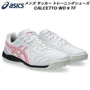 ySi|Cg3{+ő2000~OFFN[|zAVbNX asics tbgT V[Y Y fB[X CALCETTO WD 9 TF ^[tR[gp 1113A038 102