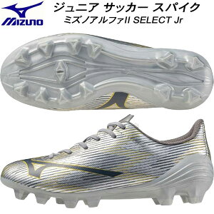 ySi|Cg2{+ő5OFFN[|z~Ym MIZUNO TbJ[ XpCN WjA ~YmAt@II SELECT P1GB256504 VRŁ^lHŁ^y