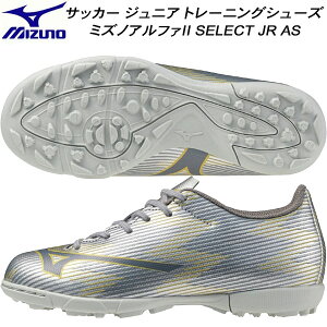 ySi|Cg2{+ő5OFFN[|z~Ym MIZUNO TbJ[ WjAg[jOV[Y ~YmAt@II SELECT JR AS P1GE256504