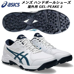 ySi|Cg2{+ő2000~OFFN[|zAVbNX asics Y fB[X nh{[ V[Y Op GEL-PEAKE 2 1113A036 106