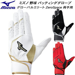 ySi|Cg10{z~Ym MIZUNO 싅 \tg{[ obeBOO[u O[oG[g ZeroSpace p 1EJEA275