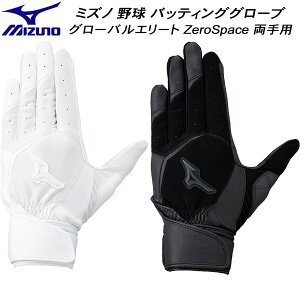 ySi|Cg10{z~Ym MIZUNO 싅 \tg{[ obeBOO[u O[oG[g ZeroSpace p 1EJEH275