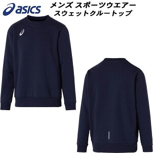 ySi|Cg2{+ő2000~OFFN[|zAVbNX asics Y g[jO XEFbg XEFbgN[gbv 2031E956 400