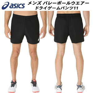 ySi|Cg2{+ő2000~OFFN[|zAVbNX asics Y o[{[ EFA hCQ[pc11 2051A372 001