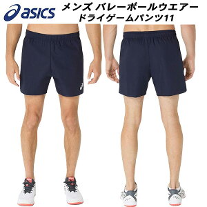 �y�S�i�|�C���g3�{&�ő�999�~OFF�N�[�|���z�A�V�b�N�X asics �����Y �o���[�{�[�� �E�F�A �h���C�Q�[���p���c11 2051A372 400