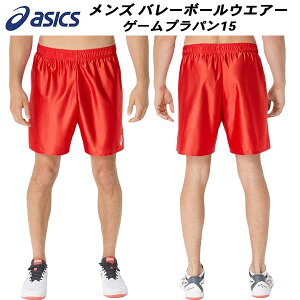 �y�S�i�|�C���g3�{&�ő�999�~OFF�N�[�|���z�A�V�b�N�X asics �����Y �o���[�{�[�� �E�F�A �Q�[���v���p��15 2053A204 600