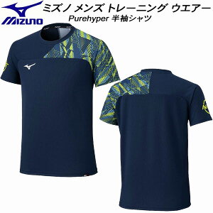 ySi|Cg3{+ő2000~OFFN[|z~Ym MIZUNO Y g[jO EFA Purehyper Vc 32JAC21014