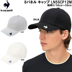 yXOɎgSi10OFFN[|zRbN le coq sportif Y fB[X ejX 8pl Lbv LN5SCP12M