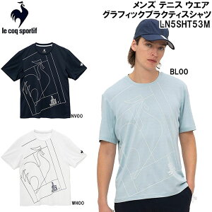 ySi|Cg3{+ő2000~OFFN[|zRbN le coq sportif Y ejX EGA OtBbN vNeBX Vc LN5SHT53M