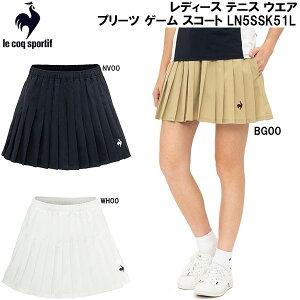 ySi|Cg2{+ő2000~OFFN[|zRbN le coq sportif fB[X ejX EGA v[c Q[ XR[g LN5SSK51L