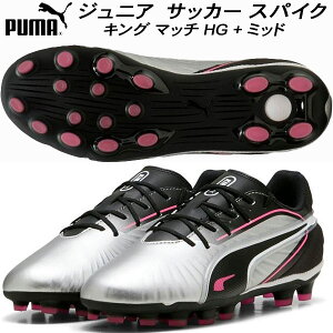 yXOɎgSi10OFFN[|zv[} PUMA WjA TbJ[XpCN LbY LO }b` HG + ~bh 108321 02