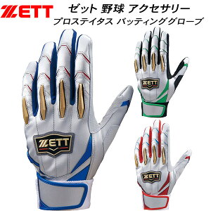 ySi|Cg2{+ő5OFFN[|z[bg ZETT 싅 vXeC^X obeBOO[u  p BG13011C