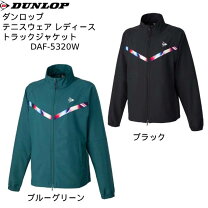 楽天市場】ダンロップ レディース ジャケットの通販