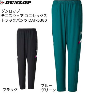 ySi|Cg10{z_bv DUNLOP Y fB[X ejXEFA TRACK PANTS gbNpc DAF 5380