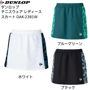 �_�����b�v DUNLOP ���f�B�[�X �e�j�X�E�F�A SKIRT �X�J�[�g DAK-2381W
