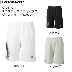 _bv DUNLOP Y fB[X ejXEFA Q[V[c DAS2390