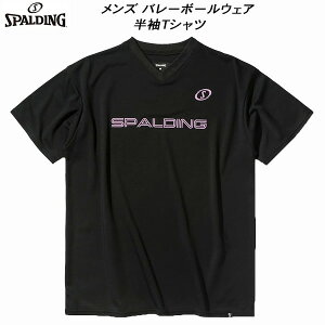 yXOɎgSi10OFFN[|zX|fBO SPALDING Y fB[X o[{[EFA TVc VlbN lI S SMT25020V BLK