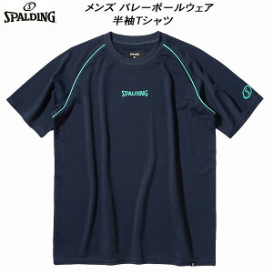 yXOɎgSi10OFFN[|zX|fBO SPALDING Y fB[X o[{[EFA TVc pCsO S SMT25021V NVY
