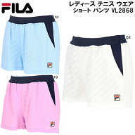 【全品ポイント3倍&3%OFFクーポン】フィラ FILA レディース テニス ウエア ショート パンツ VL2868
