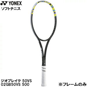 ySi|Cg5{+3OFFN[|zlbNX YONEX yt[̂݁z ejX Pbg \tgejX WIuCN 50VS GEOBREAK 50 o[TX 02GB50VS 500