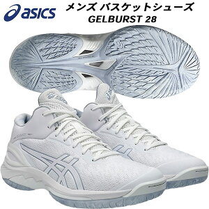 �y�S�i�|�C���g2�{+�ő�5%OFF�N�[�|���z�A�V�b�N�X asics �����Y ���f�B�X �o�X�P�b�g�{�[�� �V���[�Y �o�b�V��GELBURST 28 �Q���o�[�X�g 28 1063A099 100