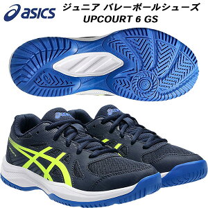y10,000~ȏŎgz600~OFFN[|AVbNX asics WjA o[{[V[Y UPCOURT 6 GS 1074A045 401