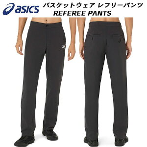 yXOɎgSi10OFFN[|zAVbNX asics oXPbgEFA t[pc REFEREE PANTS 2063A431 001