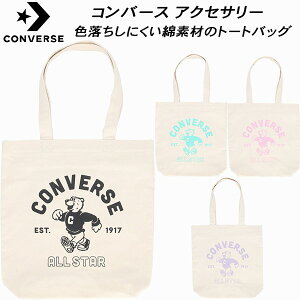 ySi|Cg2{+300~OFFN[|zRo[X CONVERSE zg[gobO Vt@Xi[t Ro[XxA C2504073