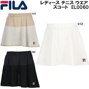 ySi|Cg5{+5%OFFN[|ztB FILA fB[X ejX EGA XR[g EL0060