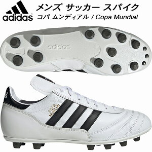 ySi|Cg3{+ő2000~OFFN[|zAfB_X adidas Y TbJ[ XpCN Œ莮 Rp fBA Copa Mundial VR/y ID4050