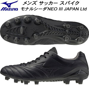 ySi|Cg5{+5OFFN[|z~Ym mizuno Y TbJ[XpCN iV[_lI3 JAPAN Ltd Cmx[VpbN INNOVATION PACK VRŁ^y^lH P1GA255200