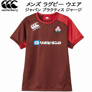 ySi|Cg10{zJ^x[ canterbury Or[ Y Wp vNeBX W[W PRACTICE JERSEY R325001JP 69