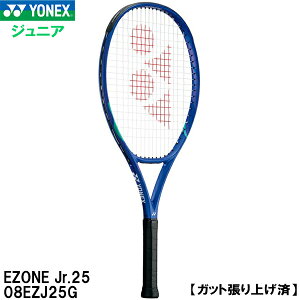 �y�S�i�|�C���g2�{+300�~OFF�N�[�|���z���l�b�N�X YONEX �y�K�b�g����グ�ρz�W���j�A �d�� �e�j�X ���P�b�g E�]�[�� �W���j�A 25 EZONE Jr.25 08EZJ25G 786