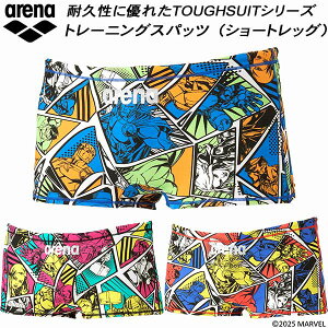 ySi|Cg5{+5%OFFN[|zA[i arena fBYj[ Y j Kp V[gbO MARVELi}[xj^tXLEP AS5FWM51M