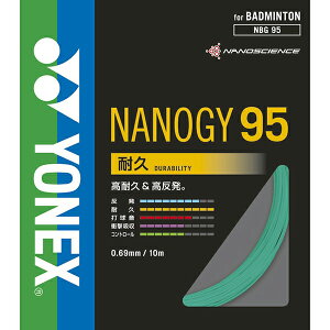 yXOɎgSi10OFFN[|zlbNX YONEX oh~g ANZT[ XgOX Kbg imW[95 NBG95749