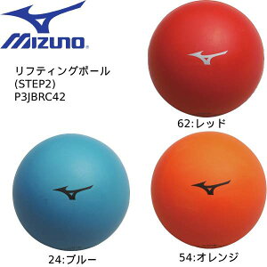 ySi|Cg3{+ő2000~OFFN[|z~Ym MIZUNO TbJ[ tbgT TbJ[{[ teBO{[ STEP2 P3JBRC42