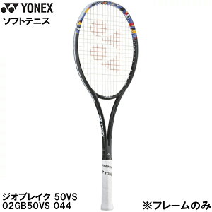 ySi|Cg3{+ő1500~OFFN[|zlbNX YONEX yt[̂݁z ejX Pbg \tgejX WIuCN 50VS GEOBREAK 50 o[TX 02GB50VS 044