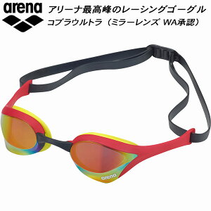�y�S�i�|�C���g2�{+�ő�8%OFF�N�[�|���z�A���[�i arena �yCOBRA ULTRA�z �N�b�V�����t �g�b�v���[�V���O �~���[�S�[�O�� AS5SGG02U RDYL